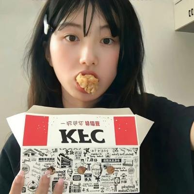 四个好日子
